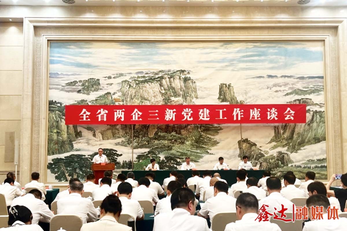 河北鋼谷黨支部榮獲“河北省兩新組織黨建示范點(diǎn)”稱號！