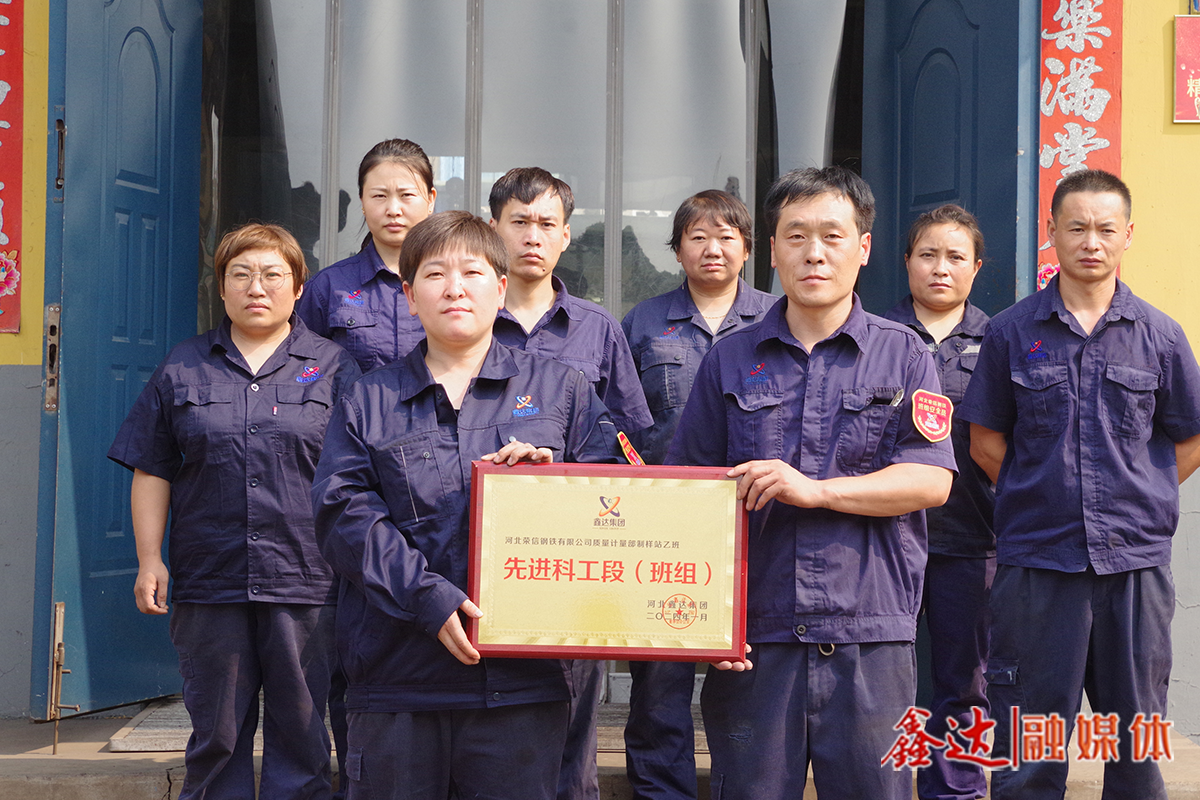 質(zhì)量計(jì)量部：當(dāng)好“質(zhì)量官”，把好“質(zhì)量關(guān)”！