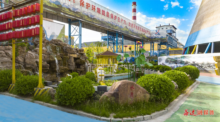 鑫達鋼鐵工業園